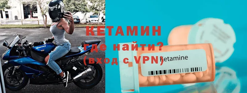 КЕТАМИН ketamine  Черкесск 