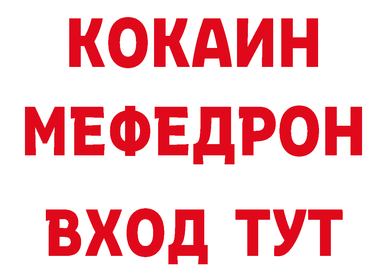 Хочу наркоту сайты даркнета как зайти Черкесск